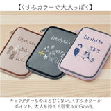 fikalycka マルチケース フィーカリュッカ 通販 母子手帳ケース 通帳ケース パスポートケース レディース かわいい キャラクター おしゃれ 通帳 保管 お薬手帳 診察券 保険証