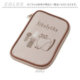fikalycka マルチケース フィーカリュッカ 通販 母子手帳ケース 通帳ケース パスポートケース レディース かわいい キャラクター おしゃれ 通帳 保管 お薬手帳 診察券 保険証