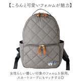 fikalycka リュック フィーカリュッカ 通販 リュックサック ミニリュック キルティングリュック バックパック デイパック レディース 小さめ おしゃれ かわいい ナイロン 通勤 旅行