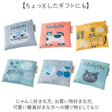 fikalycka エコバッグ フィーカリュッカ 通販 エコバック マイバッグ マイバック レディース 折りたたみ かわいい 2way マチ広 マチ付き コンパクト 可愛い おしゃれ 猫グッズ ネコ ねこ