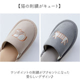 fikalycka スリッパ コーデュロイ 通販 ルームシューズ ルームスリッパ ルームサンダル 室内履き 部屋履き 室内スリッパ 前詰まりスリッパ 猫グッズ ネコ ねこ 洗える 手洗い かわいい