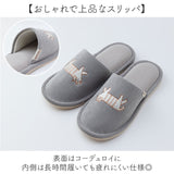 fikalycka スリッパ コーデュロイ 通販 ルームシューズ ルームスリッパ ルームサンダル 室内履き 部屋履き 室内スリッパ 前詰まりスリッパ 猫グッズ ネコ ねこ 洗える 手洗い かわいい