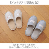 fikalycka スリッパ コーデュロイ 通販 ルームシューズ ルームスリッパ ルームサンダル 室内履き 部屋履き 室内スリッパ 前詰まりスリッパ 猫グッズ ネコ ねこ 洗える 手洗い かわいい