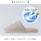 fikalycka スリッパ コーデュロイ 通販 ルームシューズ ルームスリッパ ルームサンダル 室内履き 部屋履き 室内スリッパ 前詰まりスリッパ 猫グッズ ネコ ねこ 洗える 手洗い かわいい