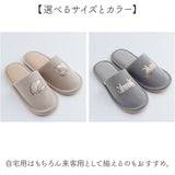 fikalycka スリッパ コーデュロイ 通販 ルームシューズ ルームスリッパ ルームサンダル 室内履き 部屋履き 室内スリッパ 前詰まりスリッパ 猫グッズ ネコ ねこ 洗える 手洗い かわいい