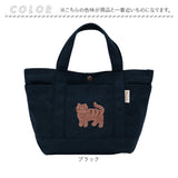 fikalycka トートバッグ フィーカリュッカ 通販 トートバック 手提げバッグ 帆布トートバッグ サガラ刺繍 相良刺繍 レディース 大きめ キャンバス A4 通勤 通学 かわいい 猫グッズ ネコ