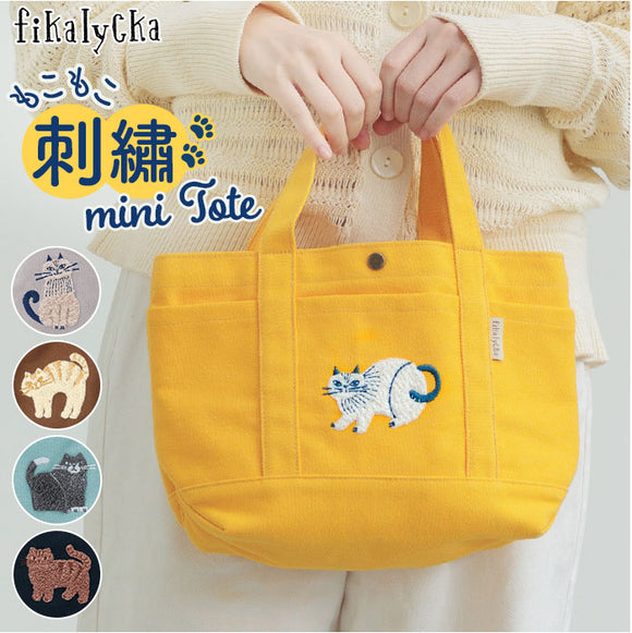 fikalycka トートバッグ フィーカリュッカ 通販 トートバック 手提げバッグ 帆布トートバッグ サガラ刺繍 相良刺繍 レディース 大きめ キャンバス A4 通勤 通学 かわいい 猫グッズ ネコ