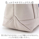 fikalycka トートバッグ フィーカリュッカ 通販 トートバック 手提げバッグ 帆布トートバッグ サガラ刺繍 相良刺繍 レディース 大きめ キャンバス A4 通勤 通学 かわいい 猫グッズ ネコ