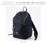 リュック おしゃれ 通販 HJARTA ヤッタ リュックサック バックパック デイバック デイパック ママリュック マザーズリュック 通勤 通学 大容量 多機能 レディース メンズ きれいめ 北欧