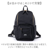 リュック おしゃれ 通販 HJARTA ヤッタ リュックサック バックパック デイバック デイパック ママリュック マザーズリュック 通勤 通学 大容量 多機能 レディース メンズ きれいめ 北欧