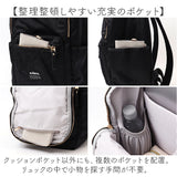 リュック おしゃれ 通販 HJARTA ヤッタ リュックサック バックパック デイバック デイパック ママリュック マザーズリュック 通勤 通学 大容量 多機能 レディース メンズ きれいめ 北欧
