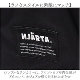 リュック おしゃれ 通販 HJARTA ヤッタ リュックサック バックパック デイバック デイパック ママリュック マザーズリュック 通勤 通学 大容量 多機能 レディース メンズ きれいめ 北欧
