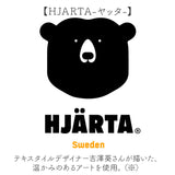 リュック おしゃれ 通販 HJARTA ヤッタ リュックサック バックパック デイバック デイパック ママリュック マザーズリュック 通勤 通学 大容量 多機能 レディース メンズ きれいめ 北欧