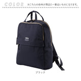 リュック おしゃれ 通販 HJARTA ヤッタ リュックサック バックパック デイバック デイパック マザーズリュック ママリュック 通勤 通学 大容量 多機能 レディース メンズ きれいめ 北欧