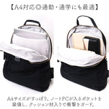 リュック おしゃれ 通販 HJARTA ヤッタ リュックサック バックパック デイバック デイパック マザーズリュック ママリュック 通勤 通学 大容量 多機能 レディース メンズ きれいめ 北欧