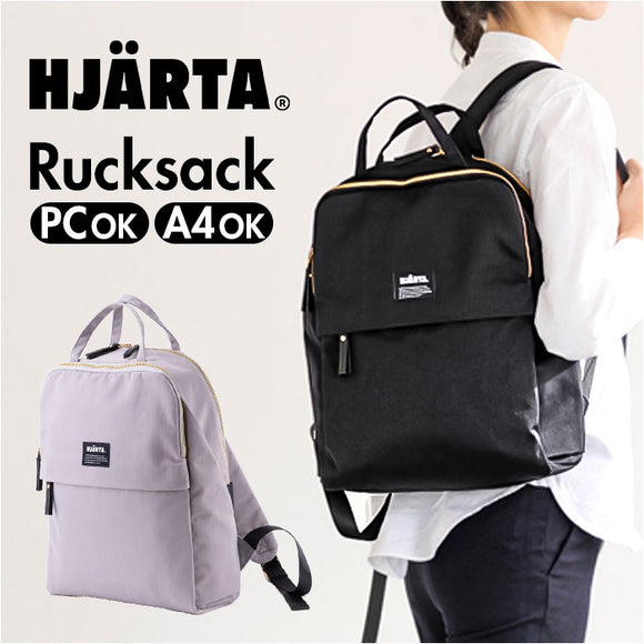 リュック おしゃれ 通販 HJARTA ヤッタ リュックサック バックパック デイバック デイパック マザーズリュック ママリュック 通勤 通学 大容量 多機能 レディース メンズ きれいめ 北欧
