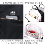 リュック おしゃれ 通販 HJARTA ヤッタ リュックサック バックパック デイバック デイパック マザーズリュック ママリュック 通勤 通学 大容量 多機能 レディース メンズ きれいめ 北欧