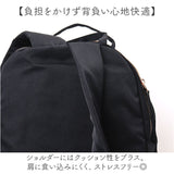 リュック おしゃれ 通販 HJARTA ヤッタ リュックサック バックパック デイバック デイパック マザーズリュック ママリュック 通勤 通学 大容量 多機能 レディース メンズ きれいめ 北欧