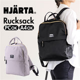 リュック おしゃれ 通販 HJARTA ヤッタ リュックサック バックパック デイバック デイパック マザーズリュック ママリュック 通勤 通学 大容量 多機能 レディース メンズ きれいめ 北欧