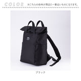 リュック おしゃれ 通販 HJARTA ヤッタ リュックサック デイバック デイパック バックパック マザーズリュック ママリュック 通勤 通学 大容量 多機能 レディース メンズ きれいめ 北欧