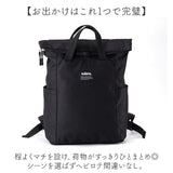 リュック おしゃれ 通販 HJARTA ヤッタ リュックサック デイバック デイパック バックパック マザーズリュック ママリュック 通勤 通学 大容量 多機能 レディース メンズ きれいめ 北欧