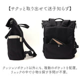 リュック おしゃれ 通販 HJARTA ヤッタ リュックサック デイバック デイパック バックパック マザーズリュック ママリュック 通勤 通学 大容量 多機能 レディース メンズ きれいめ 北欧