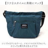 ショルダーバッグ 斜めがけバッグ 通販 HJARTA ヤッタ ショルダートートM ショルダーバック 斜め掛けバッグ 斜め掛けバック 斜めがけ 斜め掛け レディース メンズ 北欧 ブランド 旅行