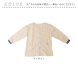 moz モズ 割烹着おしゃれ 通販 Kurbits エプロン 保育士 かっぽう着 割烹着 かっぽうぎ レディース 大人かわいい 無地 おしゃれ ナチュラル シンプル はっ水 撥水 雑貨 オシャレ