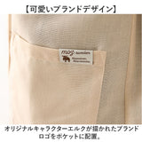moz モズ 割烹着おしゃれ 通販 Kurbits エプロン 保育士 かっぽう着 割烹着 かっぽうぎ レディース 大人かわいい 無地 おしゃれ ナチュラル シンプル はっ水 撥水 雑貨 オシャレ