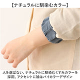 moz モズ 割烹着おしゃれ 通販 Kurbits エプロン 保育士 かっぽう着 割烹着 かっぽうぎ レディース 大人かわいい 無地 おしゃれ ナチュラル シンプル はっ水 撥水 雑貨 オシャレ