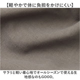 moz モズ 割烹着おしゃれ 通販 Kurbits エプロン 保育士 かっぽう着 割烹着 かっぽうぎ レディース 大人かわいい 無地 おしゃれ ナチュラル シンプル はっ水 撥水 雑貨 オシャレ