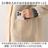 moz モズ 割烹着おしゃれ 通販 Kurbits エプロン 保育士 かっぽう着 割烹着 かっぽうぎ レディース 大人かわいい 無地 おしゃれ ナチュラル シンプル はっ水 撥水 雑貨 オシャレ