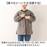 moz モズ 割烹着おしゃれ 通販 Kurbits エプロン 保育士 かっぽう着 割烹着 かっぽうぎ レディース 大人かわいい 無地 おしゃれ ナチュラル シンプル はっ水 撥水 雑貨 オシャレ