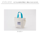 moz モズ ランチバッグ 保冷 通販 Kurbits ランチトート サブバッグ ランチバック ミニトート トート トートバッグ トートバック レディース ナイロン はっ水 撥水 ポケット かわいい