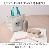 moz モズ ランチバッグ 保冷 通販 Kurbits ランチトート サブバッグ ランチバック ミニトート トート トートバッグ トートバック レディース ナイロン はっ水 撥水 ポケット かわいい