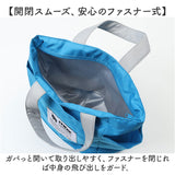 moz モズ ランチバッグ 保冷 通販 Kurbits ランチトート サブバッグ ランチバック ミニトート トート トートバッグ トートバック レディース ナイロン はっ水 撥水 ポケット かわいい