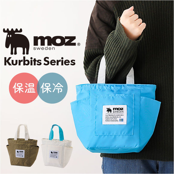 moz モズ ランチバッグ 保冷 通販 Kurbits ランチトート サブバッグ ランチバック ミニトート トート トートバッグ トートバック レディース ナイロン はっ水 撥水 ポケット かわいい