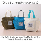 moz モズ ランチバッグ 保冷 通販 Kurbits ランチトート サブバッグ ランチバック ミニトート トート トートバッグ トートバック レディース ナイロン はっ水 撥水 ポケット かわいい