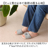 moz モズ スリッパ 室内 通販 Kurbits ルームスリッパ 室内履き もちさら リネンスリッパ 来客用 レディース メンズ おしゃれ かわいい オシャレ ユニセックス 春 夏 シンプル 北欧雑貨