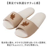 moz モズ スリッパ 室内 通販 Kurbits ルームスリッパ 室内履き もちさら リネンスリッパ 来客用 レディース メンズ おしゃれ かわいい オシャレ ユニセックス 春 夏 シンプル 北欧雑貨