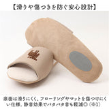moz モズ スリッパ 室内 通販 Kurbits ルームスリッパ 室内履き もちさら リネンスリッパ 来客用 レディース メンズ おしゃれ かわいい オシャレ ユニセックス 春 夏 シンプル 北欧雑貨