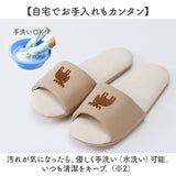 moz モズ スリッパ 室内 通販 Kurbits ルームスリッパ 室内履き もちさら リネンスリッパ 来客用 レディース メンズ おしゃれ かわいい オシャレ ユニセックス 春 夏 シンプル 北欧雑貨