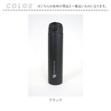 moz 水筒 モズ 通販 450ml ワンタッチボトル 直飲み水筒 マグボトル ワンタッチ 直飲み ステンレスボトル ワンタッチマグボトル 保冷 保温 保冷保温 保温保冷 洗いやすい 通勤 通学