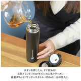 moz 水筒 モズ 通販 450ml ワンタッチボトル 直飲み水筒 マグボトル ワンタッチ 直飲み ステンレスボトル ワンタッチマグボトル 保冷 保温 保冷保温 保温保冷 洗いやすい 通勤 通学
