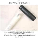 moz 水筒 モズ 通販 450ml ワンタッチボトル 直飲み水筒 マグボトル ワンタッチ 直飲み ステンレスボトル ワンタッチマグボトル 保冷 保温 保冷保温 保温保冷 洗いやすい 通勤 通学