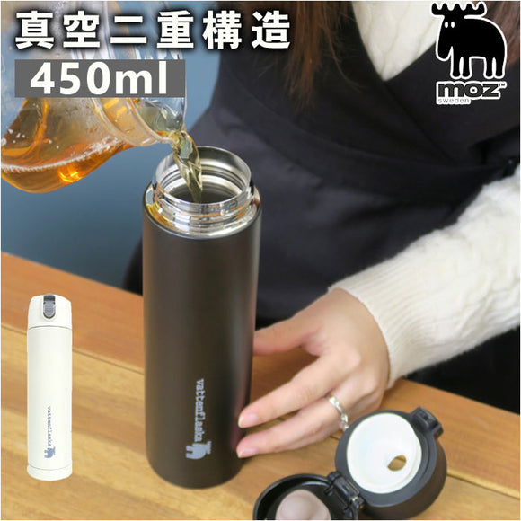 moz 水筒 モズ 通販 450ml ワンタッチボトル 直飲み水筒 マグボトル ワンタッチ 直飲み ステンレスボトル ワンタッチマグボトル 保冷 保温 保冷保温 保温保冷 洗いやすい 通勤 通学