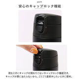 moz 水筒 モズ 通販 450ml ワンタッチボトル 直飲み水筒 マグボトル ワンタッチ 直飲み ステンレスボトル ワンタッチマグボトル 保冷 保温 保冷保温 保温保冷 洗いやすい 通勤 通学