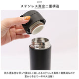 moz 水筒 モズ 通販 450ml ワンタッチボトル 直飲み水筒 マグボトル ワンタッチ 直飲み ステンレスボトル ワンタッチマグボトル 保冷 保温 保冷保温 保温保冷 洗いやすい 通勤 通学
