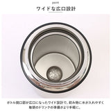 moz 水筒 モズ 通販 450ml ワンタッチボトル 直飲み水筒 マグボトル ワンタッチ 直飲み ステンレスボトル ワンタッチマグボトル 保冷 保温 保冷保温 保温保冷 洗いやすい 通勤 通学