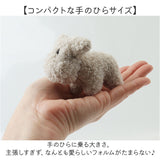 moz モズ ぬいぐるみチャーム 通販 バッグチャーム バッグアクセサリー ぬいぐるみ キーホルダー 高校生 おしゃれ かわいい 可愛い 動物 女の子 子ども 子供 マスコット アニマル エルク